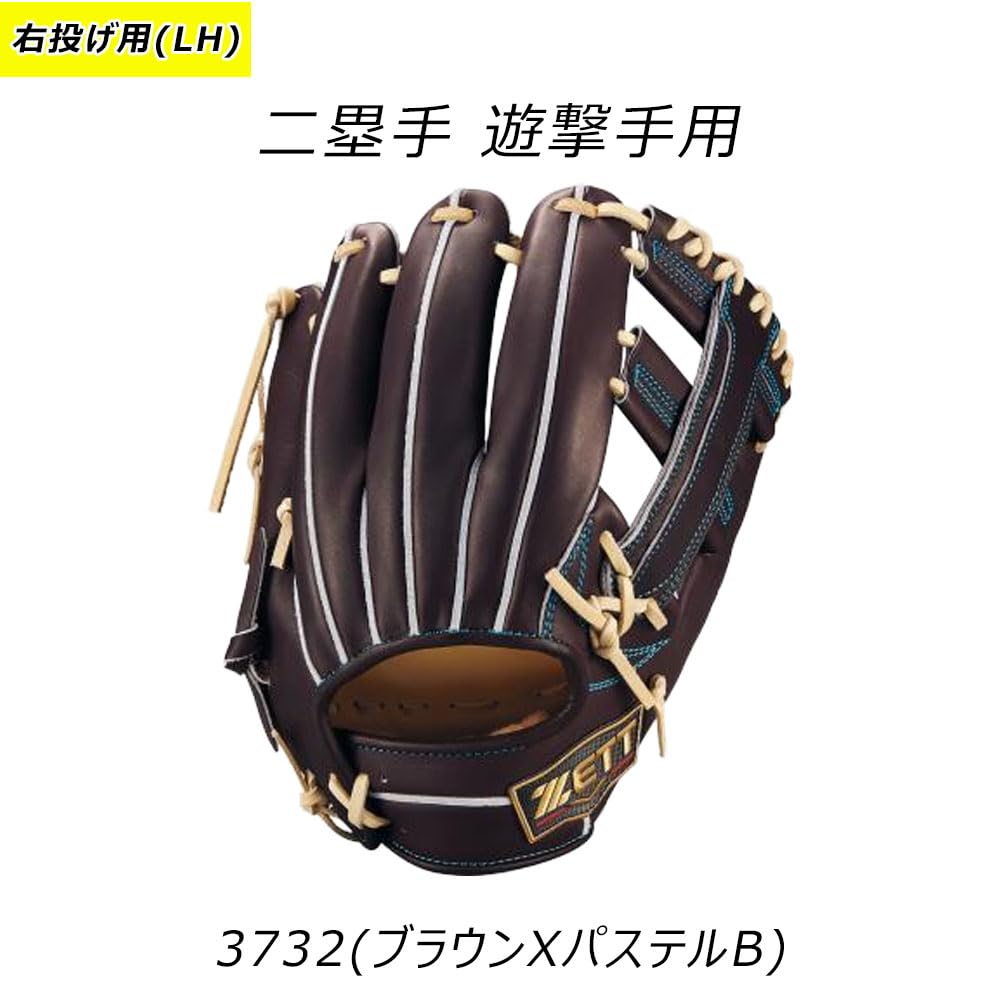 ZETT Pro Status SE Baseball Glove for Second and B Size Made In BPROG185SG Shortstop, Brown/Pastel (3732), 4, Japan,
