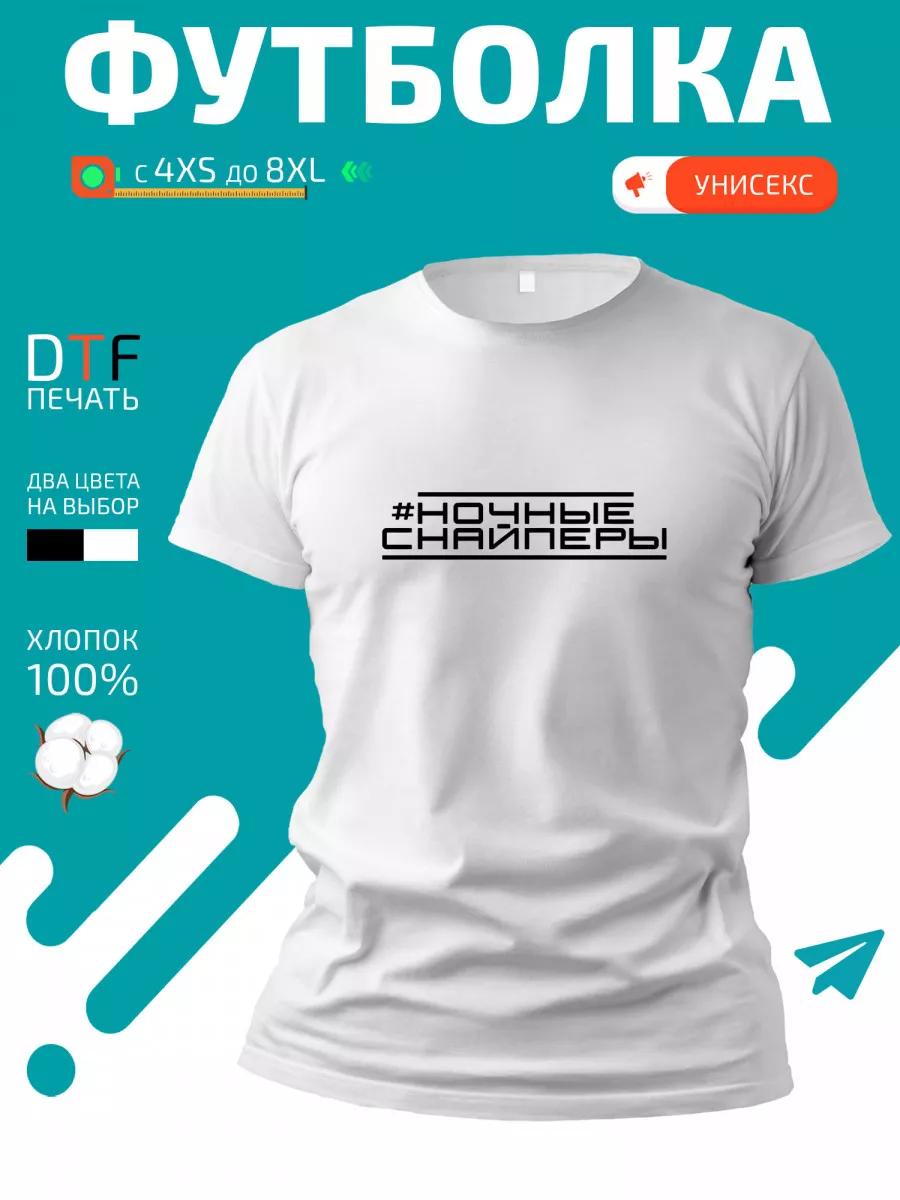 Leningrad t-shirt S