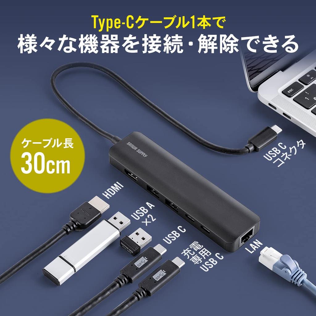 Sanwa Direct Type-C Docking Station, HDMI 8K/4K/120Hz Support, PD 100W, LAN, 2 Type-A, 2 Type-C, 6-in-1 Hub (400-HUBC9BK)