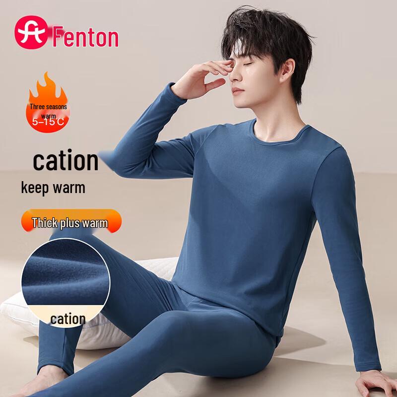 Fenteng Men's Thickened Cationic Thermal Underwear Set