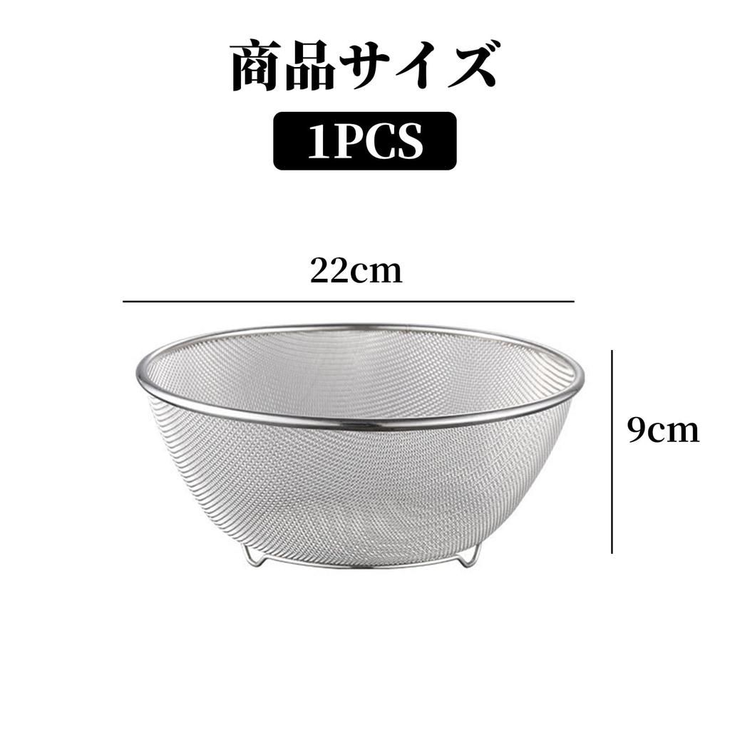 Doyeemei Stainless Steel Colander Colander Colander Drainer Oil Drainer Bowl Bowl 22cm Dishwasher Safe Flat Colander Vegetable Cooking Utensil