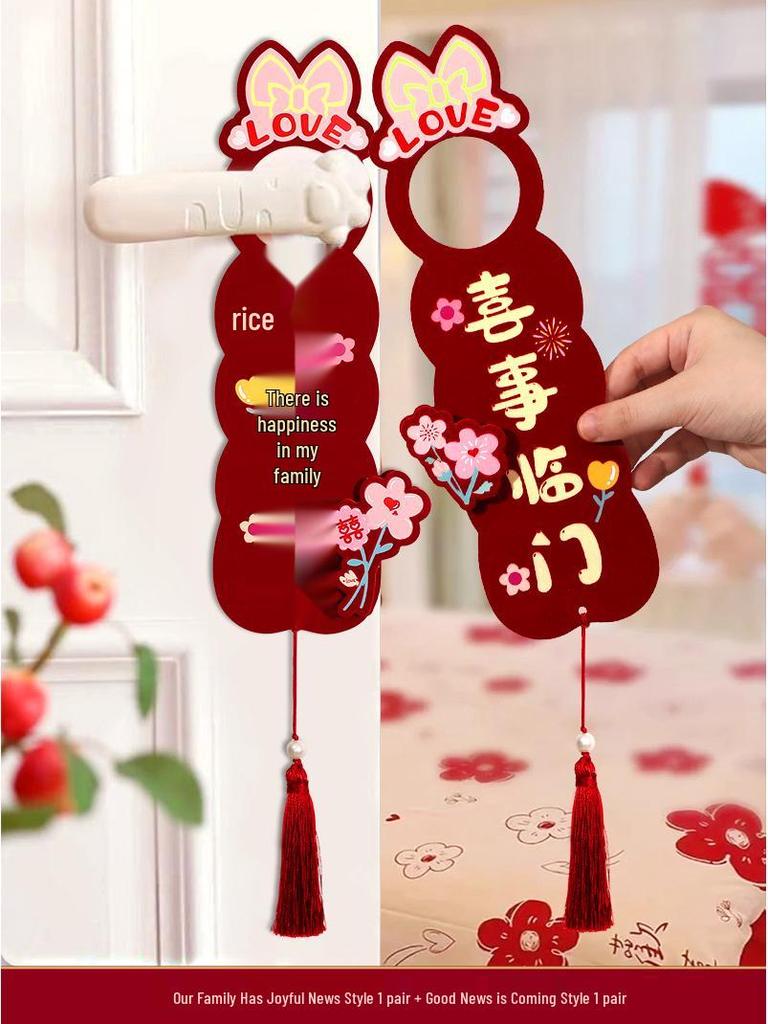 Wedding Xi Character Door Handle Pendant Set for Bride and Groom's Bedroom Decoration
