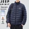 JEEP SPIRIT Men's Lightweight Stand-Collar Duck Down Jacket