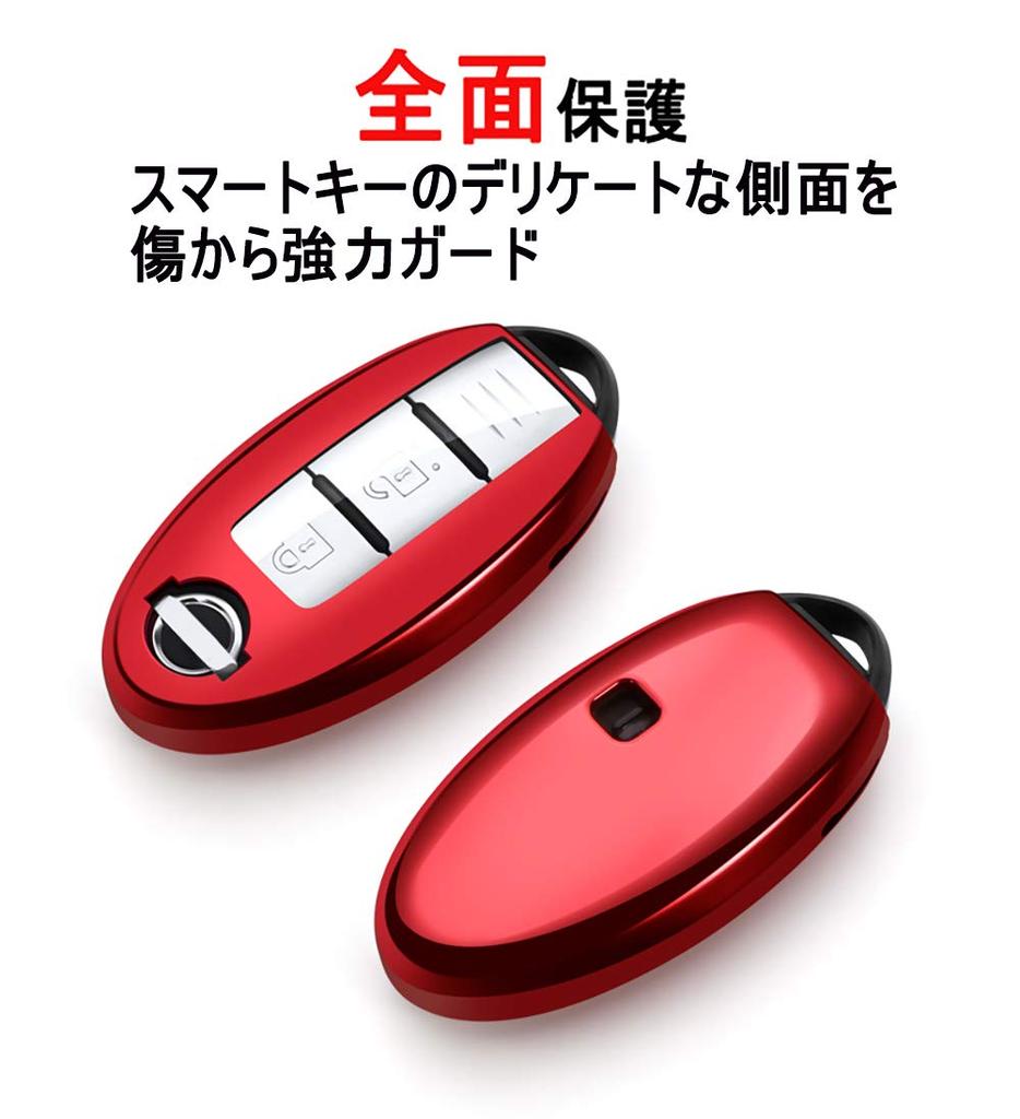 (yoshinari) NISSAN Dedicated Infiniti Smart Key Case Key Holder Days Serena X-Trail Elgrand Skyline