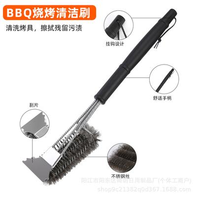17-Inch Three-Head Steel Wire Spring Barbecue Cleaning Brush