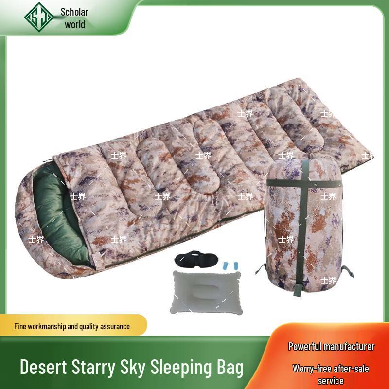Outdoor Camping Sleeping Bag