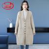Langsha Women's Autumn Solid Color V-Neck Knitted Cardigan