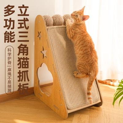 Durable Cat Scratcher & Lounge Bed
