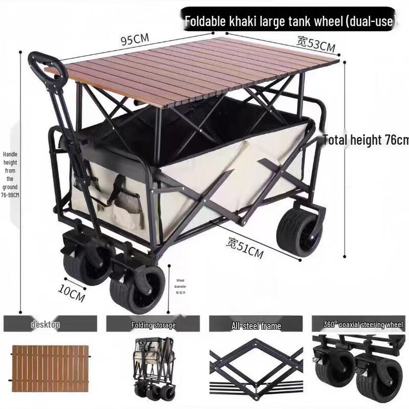 Outdoor Camping Cart with Liftable Table