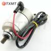 Yamaha YZF R25/R3/MT-03/MT-25 ABS Starter Motor