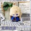 Path To Nowhere Plüschpuppen Eirene CRACHE Oelena Milly LL Shawn Nightingale Tasche Schlüsselanhänger Anime Figur Kuscheltiere Geschenk