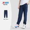Xtep Kids' Unisex Lightweight Elastic Sports Pants