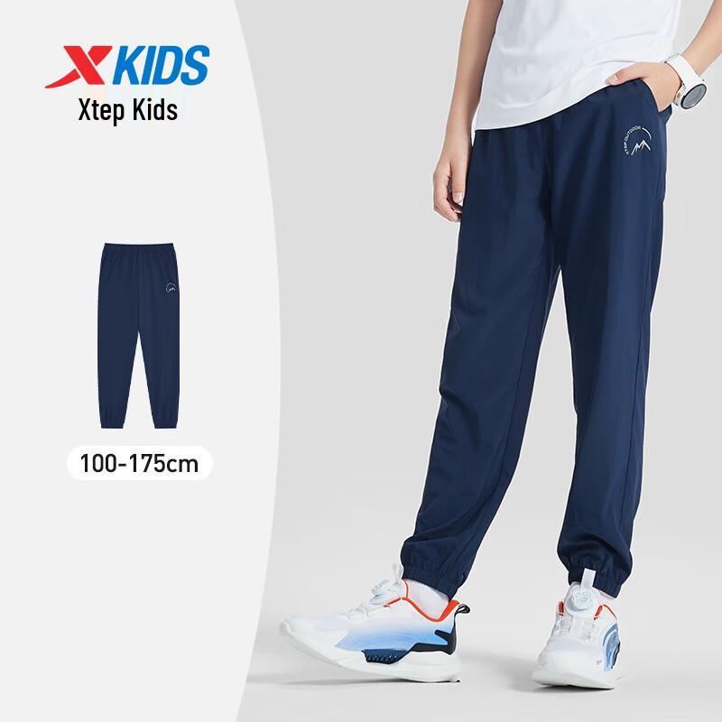 Xtep Kids' Unisex Lightweight Elastic Sports Pants