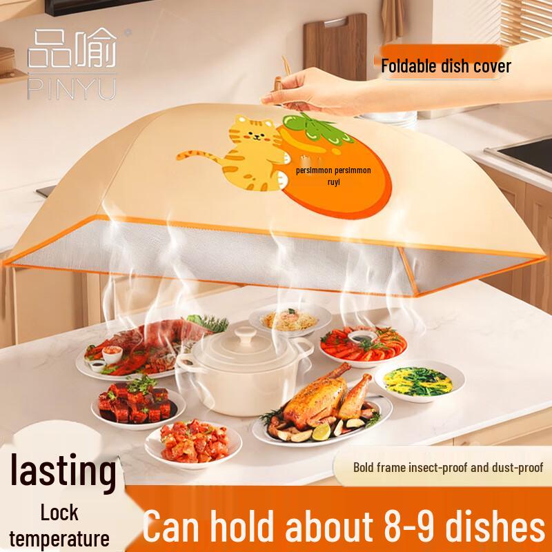 PINYU Dining Table Food Cover