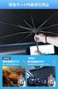 Car Front Sunshade New Complete Light and Heat Folding Car Sunshade with 10 UV Easy Car Sun UV Prevents Interior Heat Compatible with All Car Storage