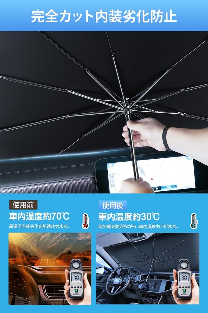 Car Front Sunshade New Complete Light and Heat Folding Car Sunshade with 10 UV Easy Car Sun UV Prevents Interior Heat Compatible with All Car Storage
