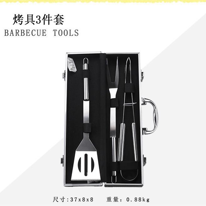 BBQ tools 26-piece set bbq aluminum box combination pipe handle outdoor grill outdoor portable