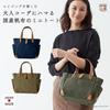 Hanpu Kobo Tote Bag Mini Tote Bag Canvas Tote Made in Japan Domestic Canvas Multifunctional 3J09 Navy (S) Women's Men's Paraffin-treated