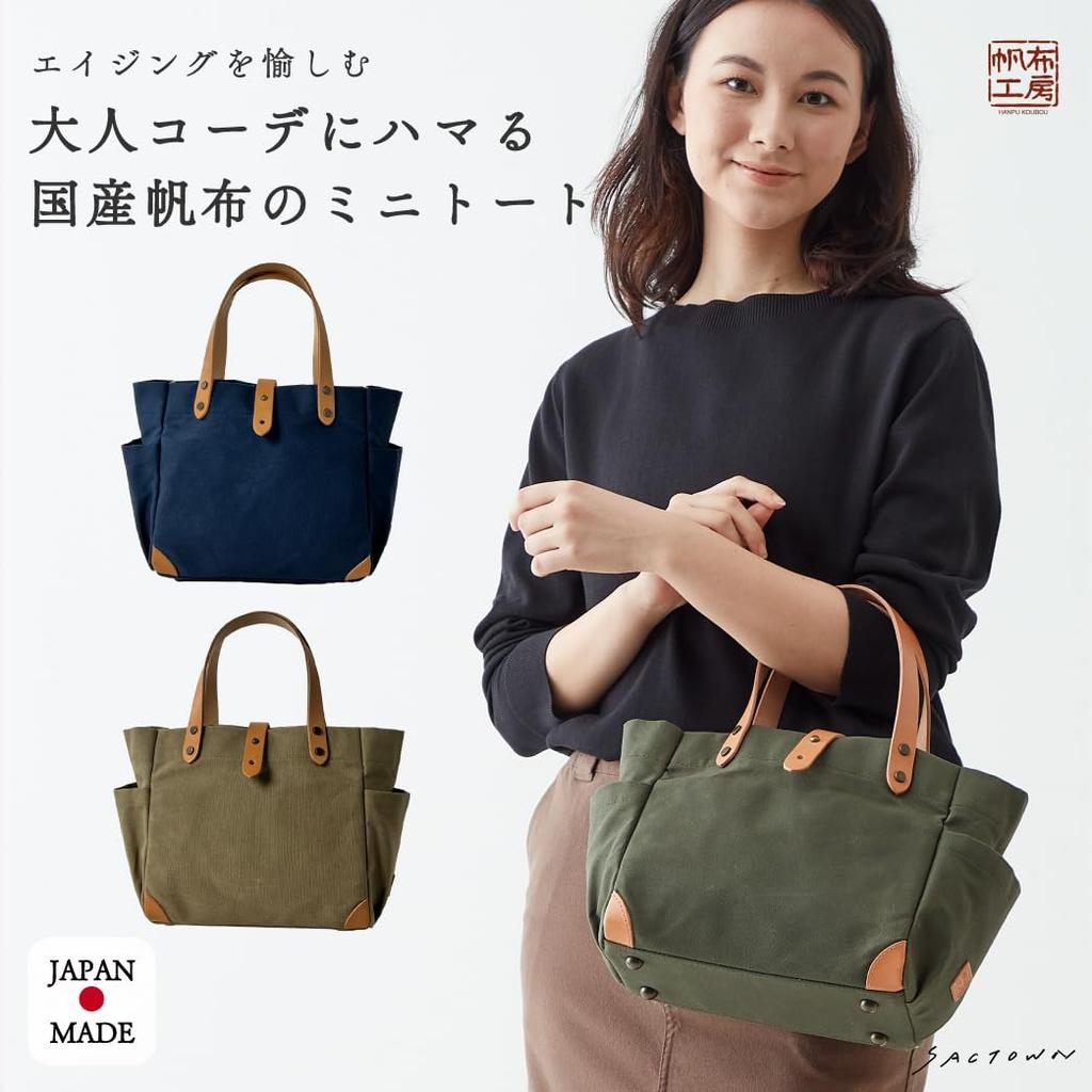 Hanpu Kobo Tote Bag Mini Tote Bag Canvas Tote Made in Japan Domestic Canvas Multifunctional 3J09 Navy (S) Women's Men's Paraffin-treated