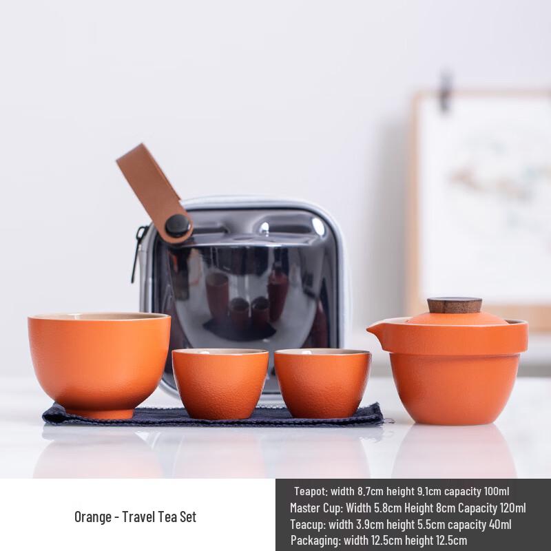Lailuo Portable Black Pottery Travel Tea Set оранжевый