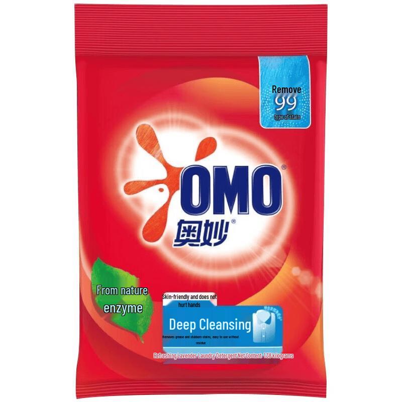OMO Deep Clean Washing Powder with Golden Dragon Fish Canola Oil