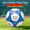 Children's Football for School Competitions and Training: Suitable for Kindergarten To Junior High School