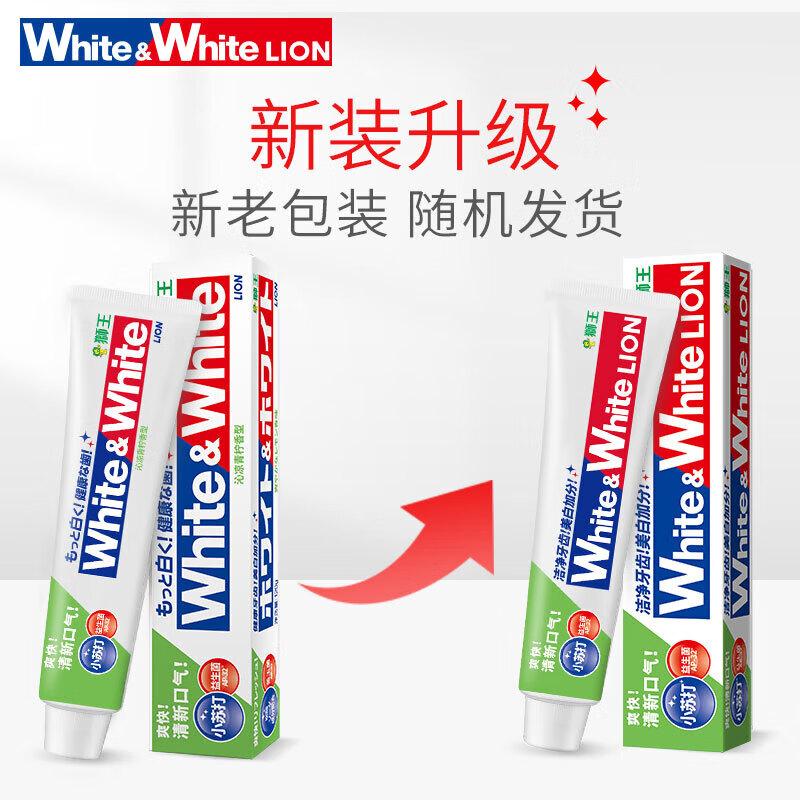 Lion White&White Baking Soda Lime Toothpaste