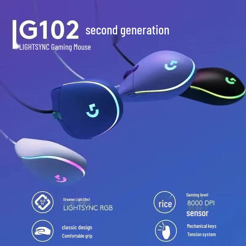 Logitech G102 Wired RGB Gaming Mouse