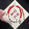 Hand-Woven Red String Bracelet - Niche Design, Light Luxury, Peace & Joy Motif, Fashionable Gift for Best Friends