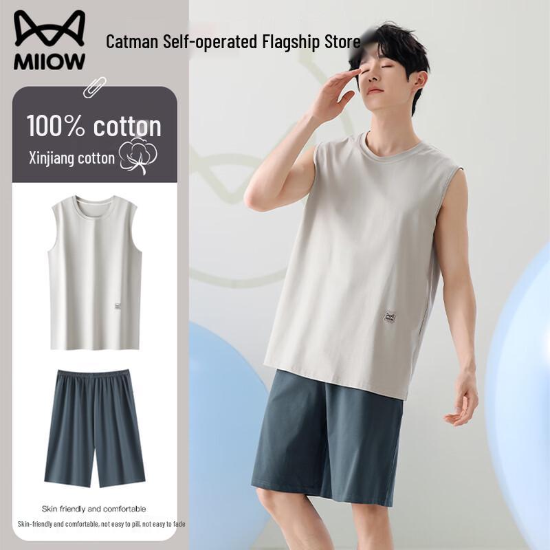 MaoRen Men s 100% Cotton Sleeveless Vest Homewear Set XL
