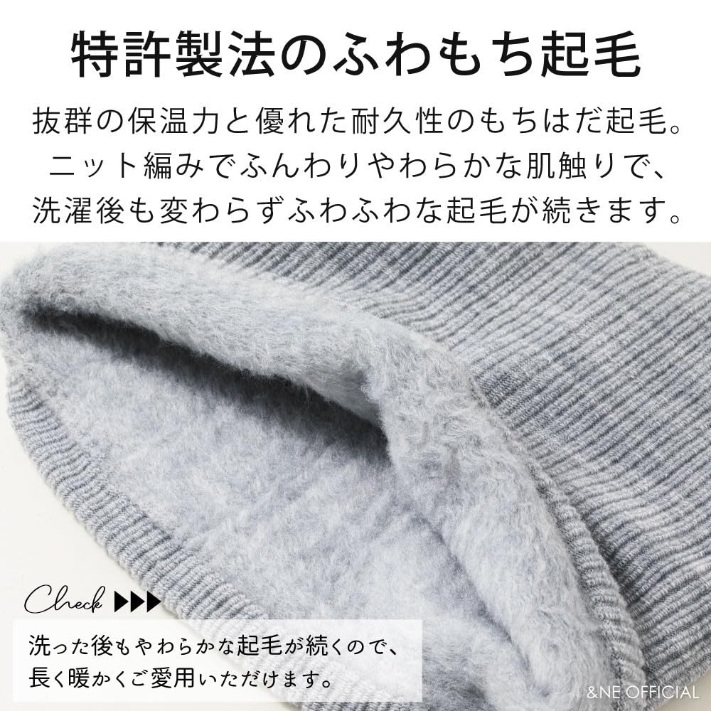 Neck Warmer for Light X 24cm W X H X Made In Warm and and &NE Cold-Sensitive People, Gray, &NE Mochihada, 23.5cm 1.5cm D, Japan, Winter, Windproof,