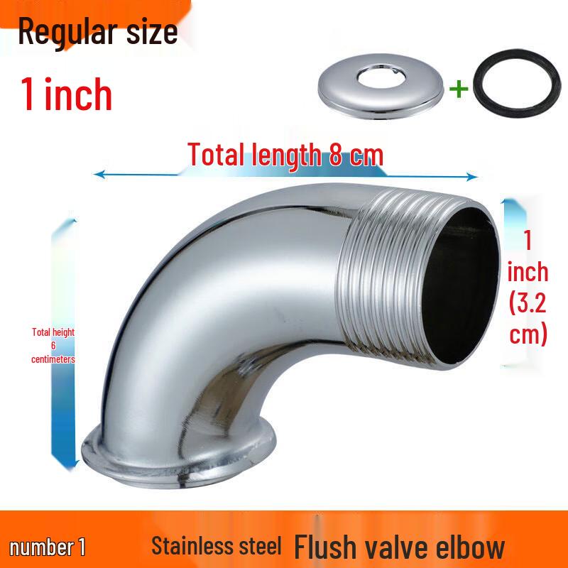 Lindong Squat Toilet Foot Flush Valve Elbow