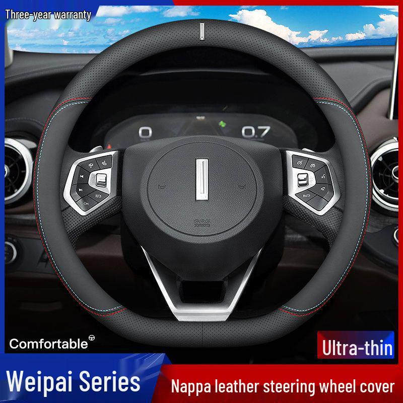WEY Leather Steering Wheel Cover for VV7s/VV5s/P8/VV6WEY Tank 300 - Universal Fit Decorative Handle Cover