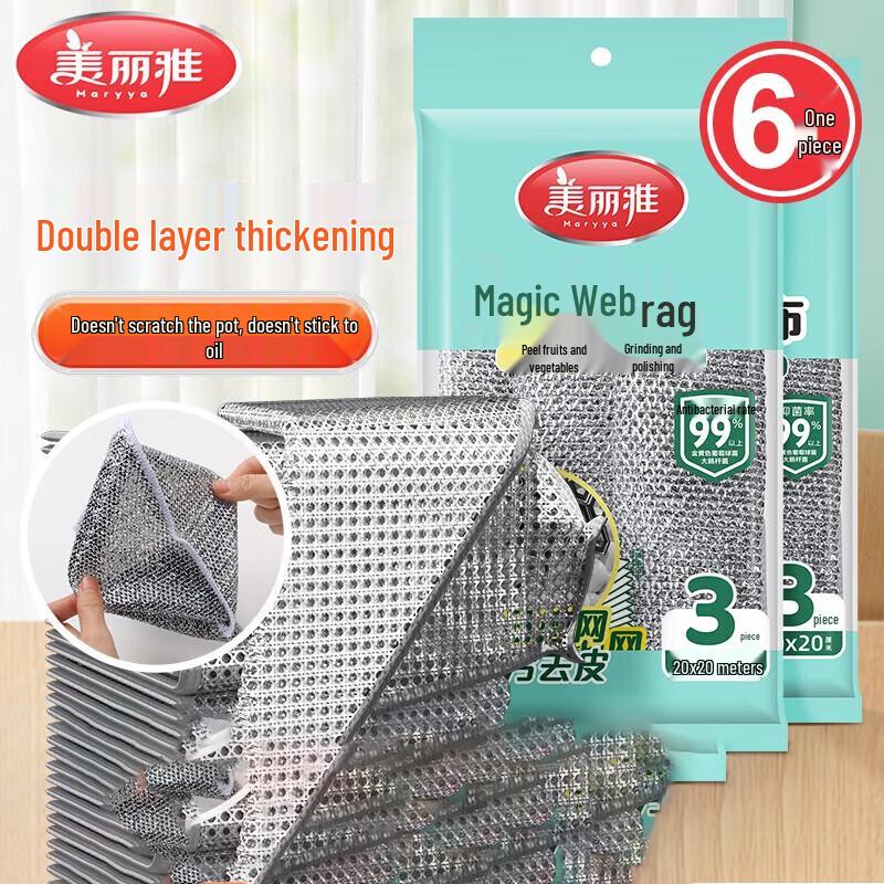 Meiliya Steel Wire Cleaning Cloths