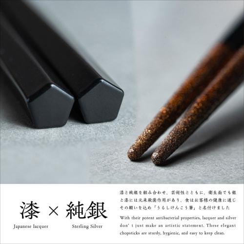 Kasyou Studio's Urushi Healthy Chopsticks, Dishwasher Safe (Black / Pentagonal / 22.5cm / Made in Japan) High-Quality Kaga Maki-e Chopsticks (Comes in