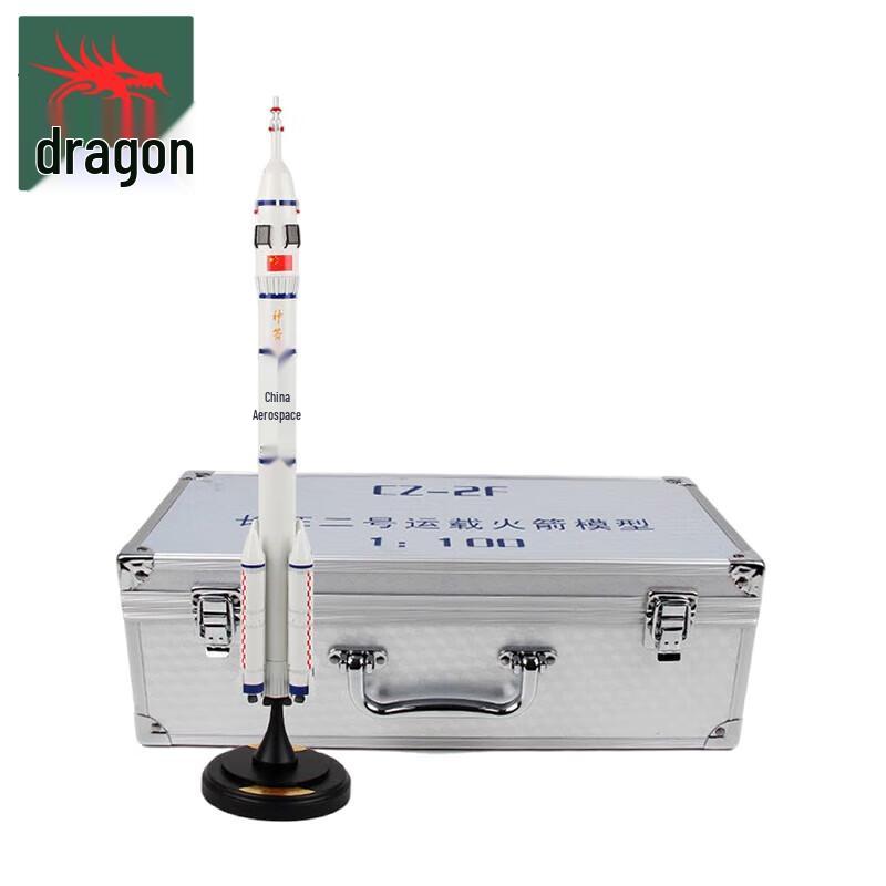 Long March 2 Rocket Model
