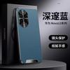 Applicable To Huawei Nova13pro Mobile Phone Case Business Lens All-inclusive N0va13 Anti-drop No13 Male Por Leather Case