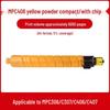 Ricoh MPC307/MPC306/C406/C407/C305 Color Copier Toner Cartridge