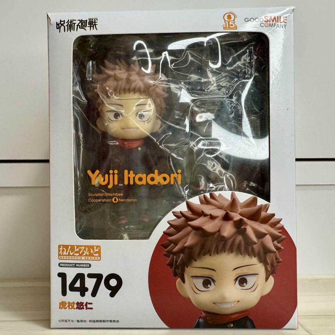

[USED] Yuji Itadori Nendoroid Figure 1479