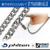 KJ Phiten [Limited Edition] Titanium Kihei Necklace, Length 45-60cm (50cm), Width 8.8mm, Chain, Men's and Women's, Made In Japan