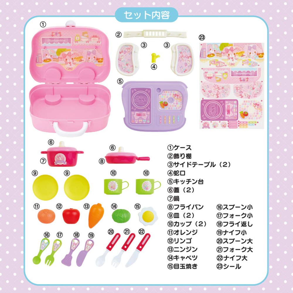 Zestaw kuchenny Sanrio Bonbon Ribon
