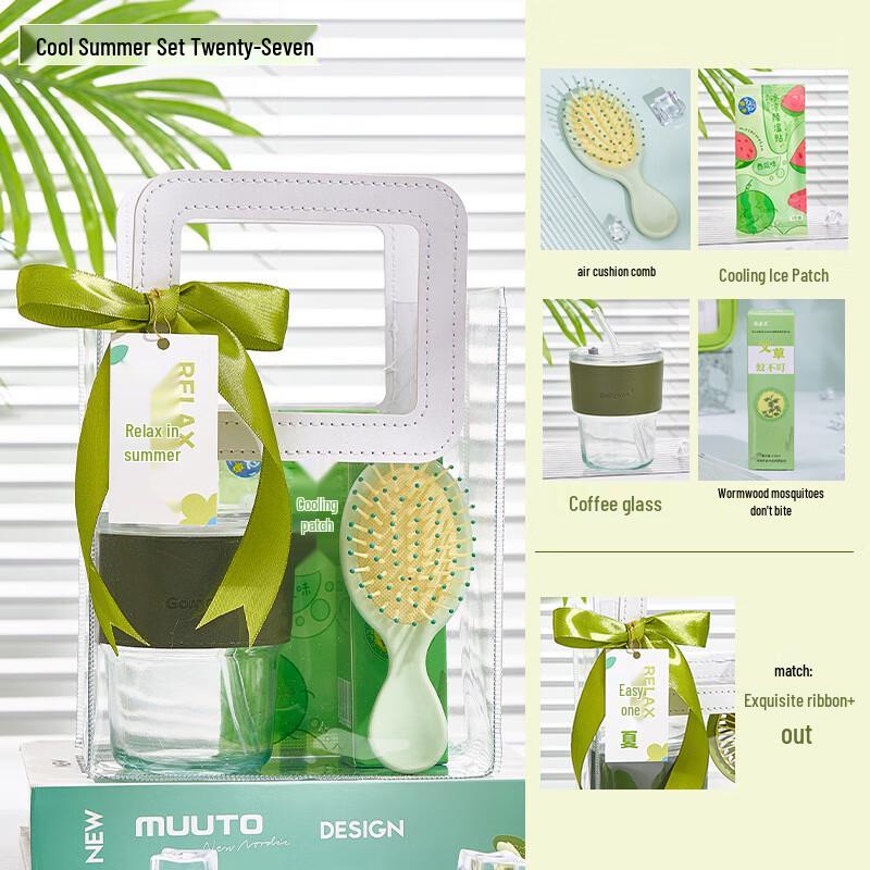 Jun 17 SW Summer Cooling Gift Box