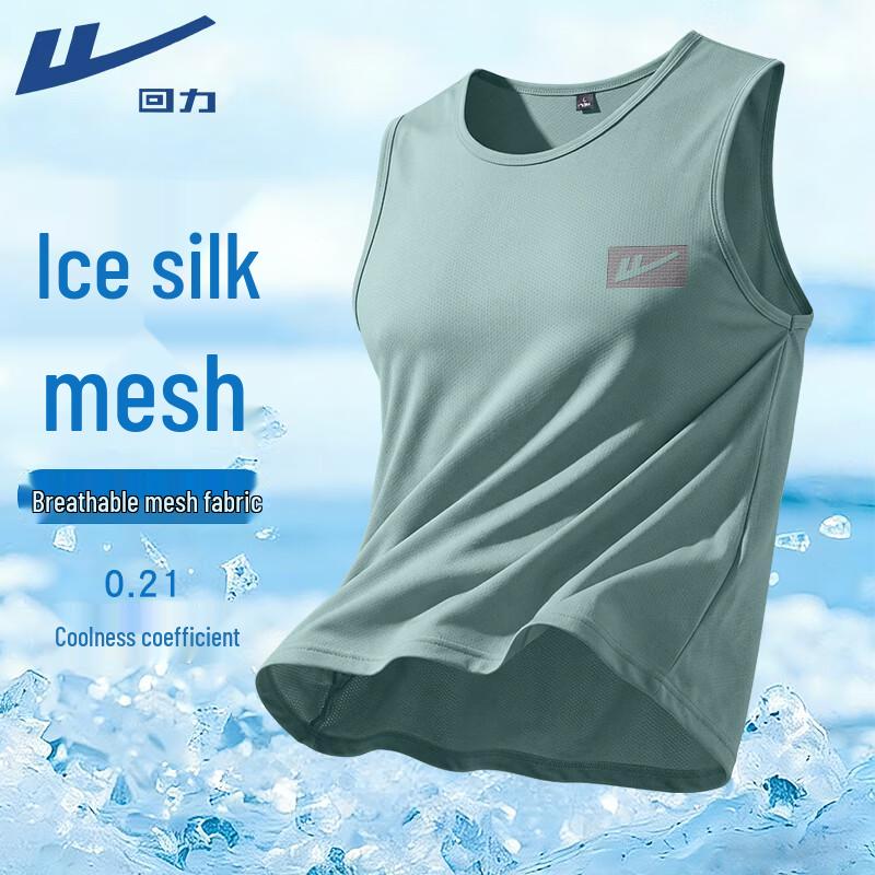 Warrior Men's Ice Silk Cooling Sports Vest