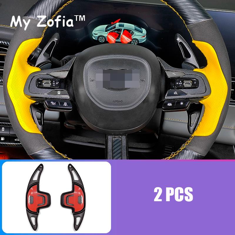 For New DODGE Attitude GT GAC Empow 2024 2025 Carbon Fiber Cover Steering Wheel Paddle Shifter Aluminum Alloy Decor Accessories