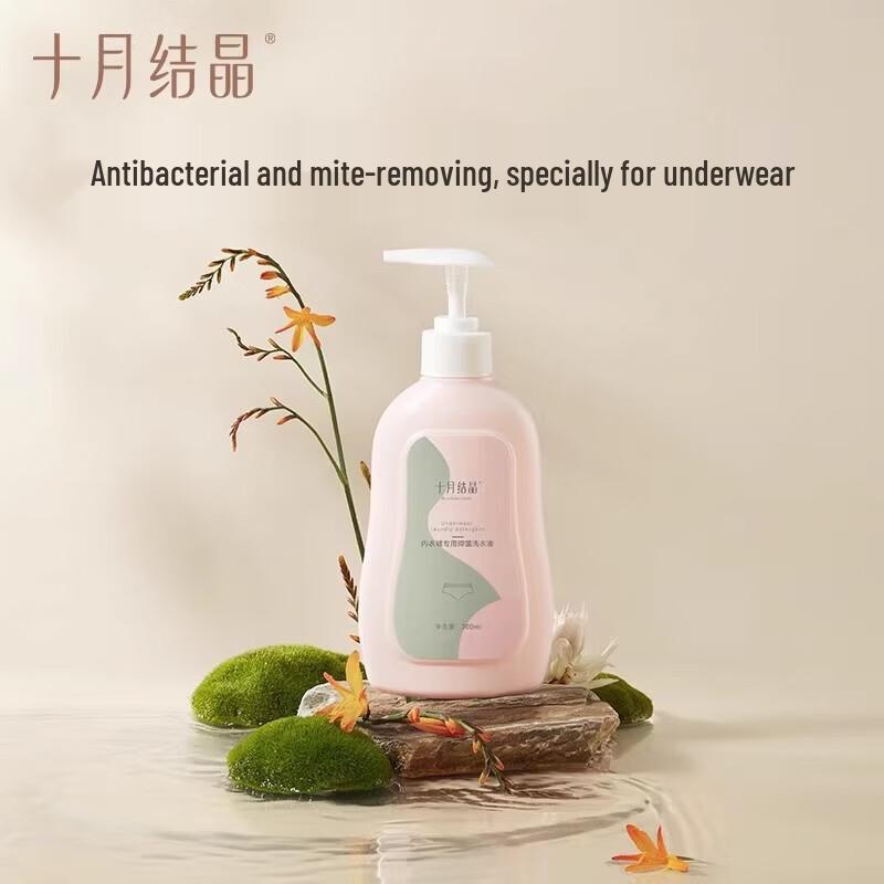 October Crystal Baby Enzyme Laundry Detergent