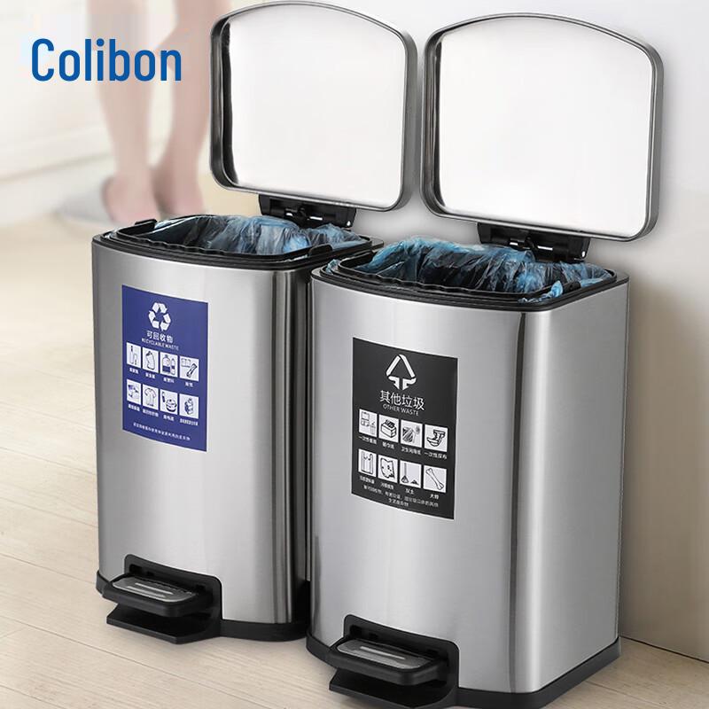 Kelibang Stainless Steel Soft-Close Dual-Compartment Pedal Trash Can