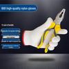 Churong Bleached Cotton Yarn Work Gloves
