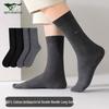 Men's Pure Cotton Warm High-Tube Socks