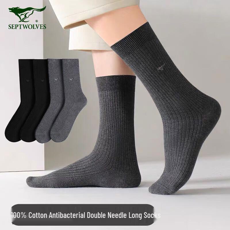 Septwolves Men s Pure Cotton Warm High-Tube Socks One Size