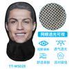 Latest 3D Printed Playful Mask Elastic Mesh Disguise Full Face Mask For Men Women Cosplay Headwear Hip Hop Fashion Hood Hat Headgear